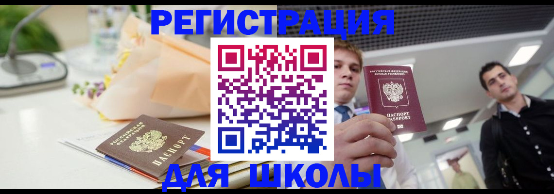 пропишу в квартире в Оби